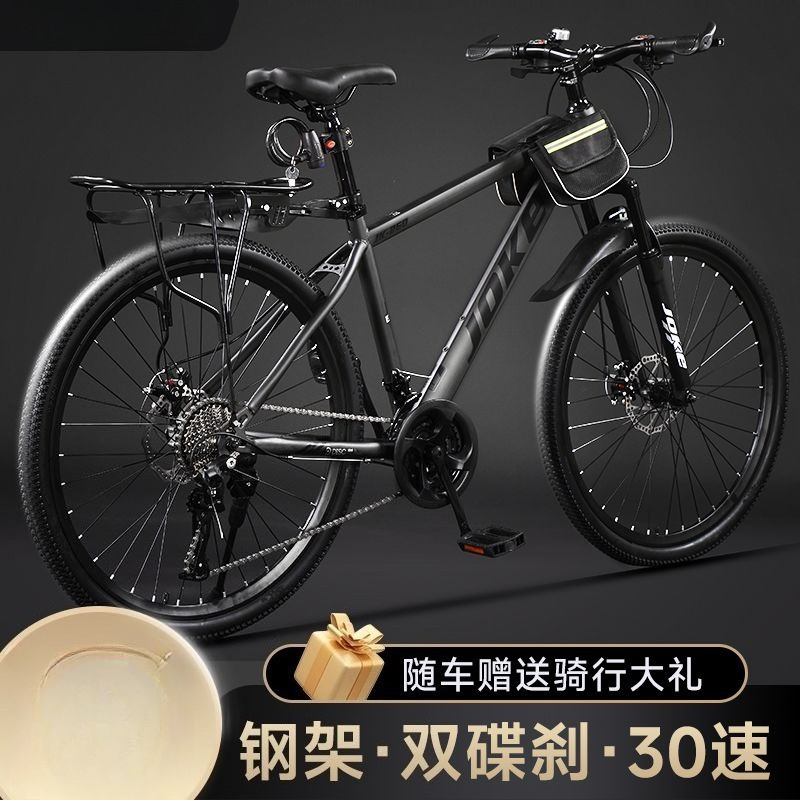 Mountain Biking Youth - マウンテンバイク 大人用 変速 ユースバイク オフロード 通勤
