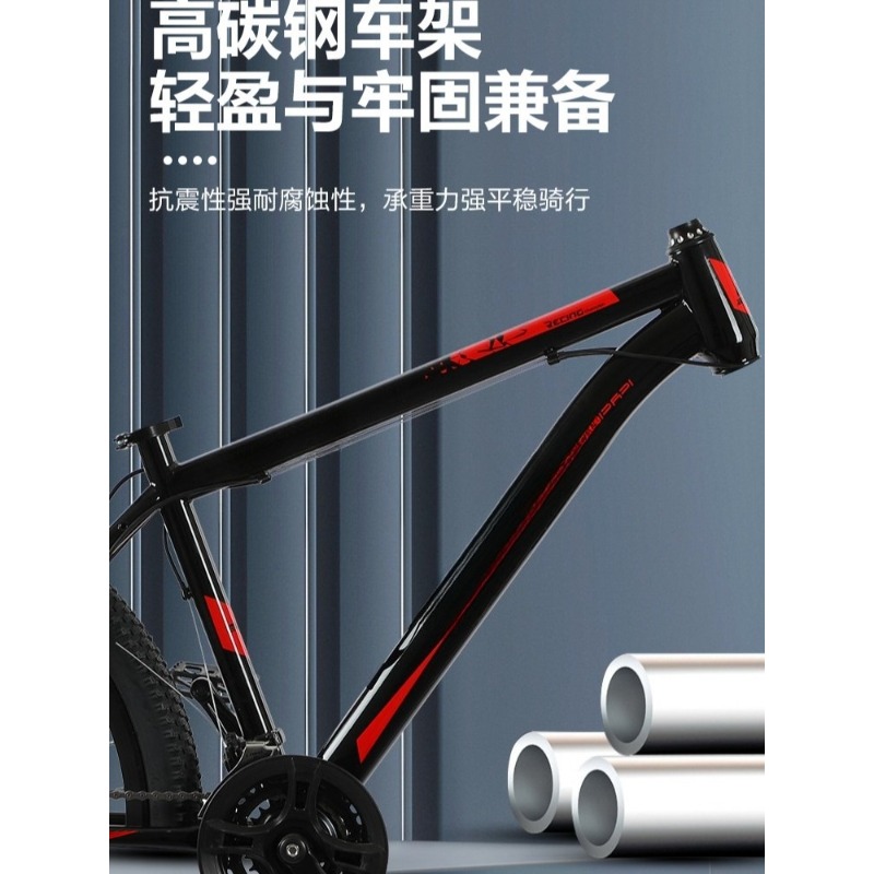 マウンテンバイク 26インチ マウンテンバイク、シフト機構付 - Mountain Biking Usa のレビューと価格