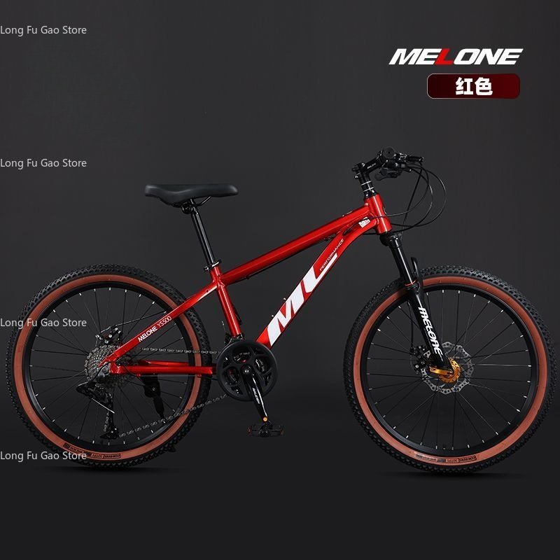 アルミ合金製マウンテンバイク可変速自転車ユース学生スポーツ男 - Mountain Biking Youth のレビューと価格