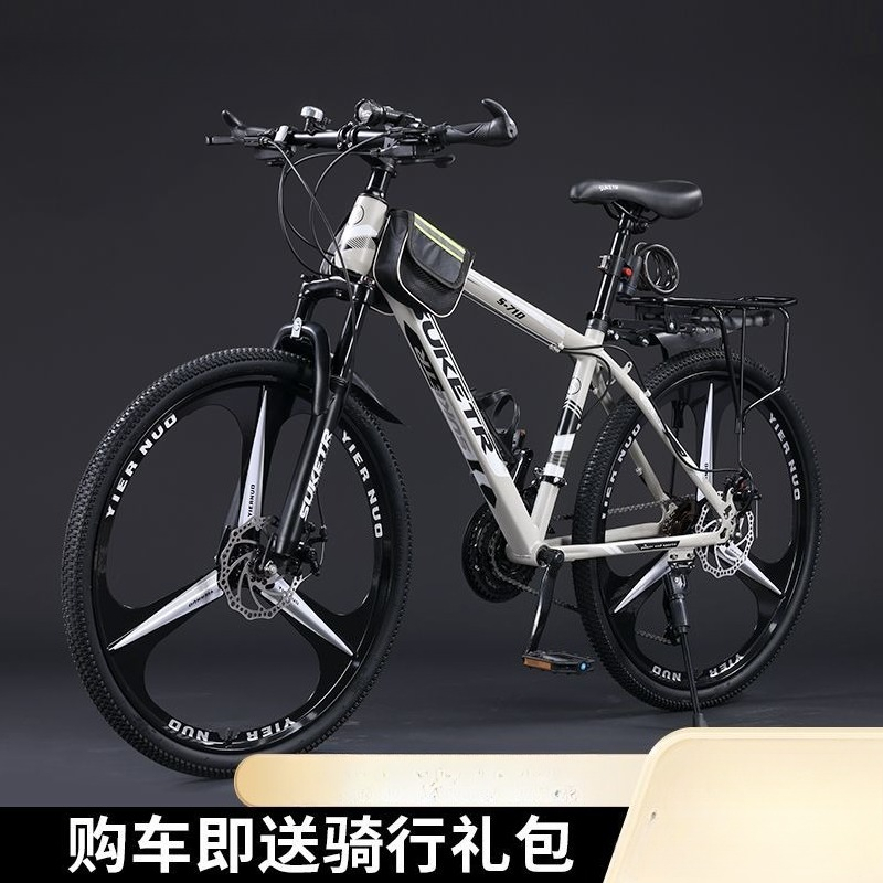 マウンテンバイク可変速ユースバイクかわいい大人のショックアブ - Mountain Biking Youth のレビューと価格
