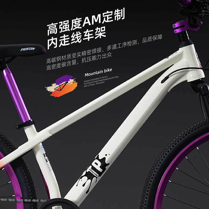 マウンテンバイク　ユース＆大人用　ギアシフト　衝撃吸収　オフ - Mountain Biking Youth のレビューと価格