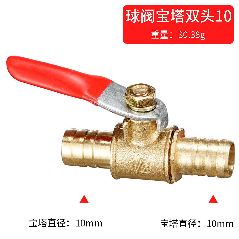 赤いハンドルの小型バルブ 6mm 8mm 10mm 12mm - Spoke Nipple Brass のレビューと価格