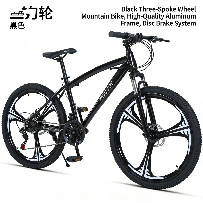 ブラック 24 インチ 3 ナイフ マウンテン バイク 可変 - Mountain Biking Usa のレビューと価格